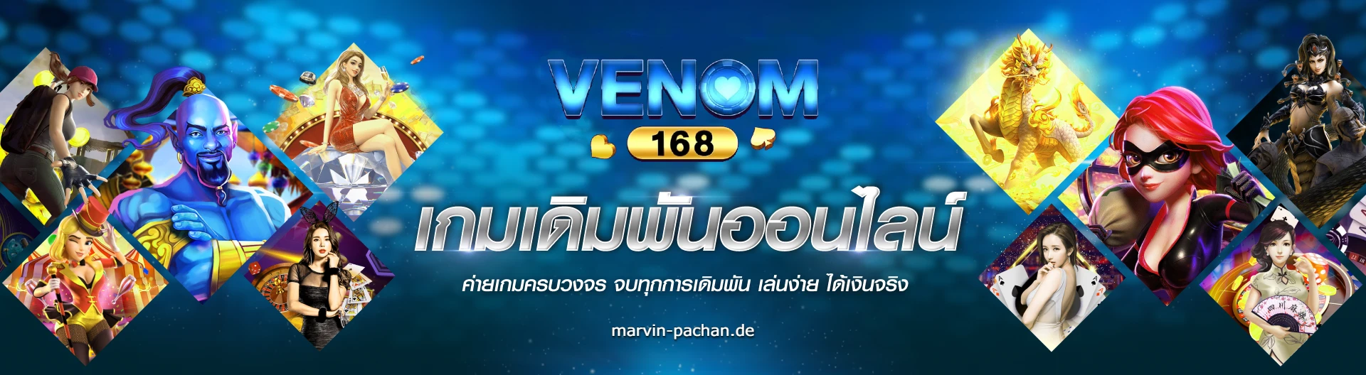 venom168
